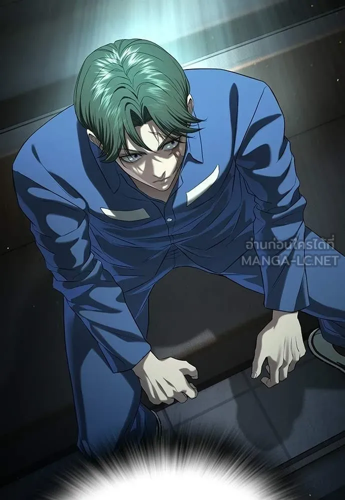 คูเซรา ตอนที่ 61 รูปที่ 297