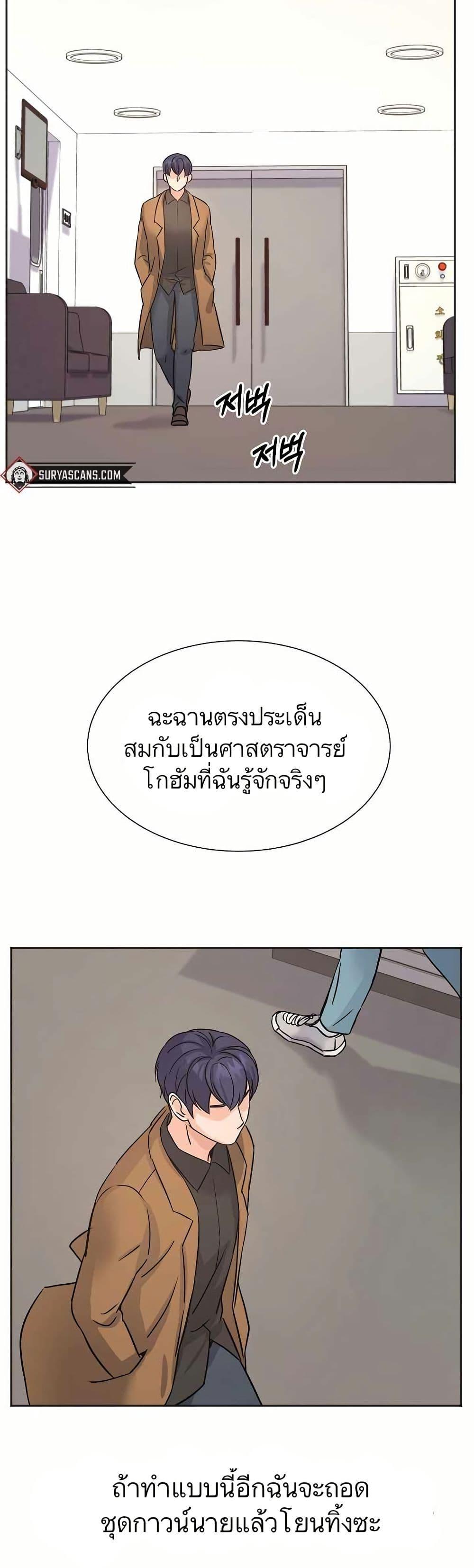 Manga-lc-com อ่านมังงะ อ่านการ์ตูน ออนไลน์ ฟรี Return of the Max-Level Doctor ตอนที่ 1 2 3 4 5 6 7 8 9 10 11 12 13 14 ฟรี ไม่มีโฆษณา Manga-lc - อ่าน มังงะ อ่าน การ์ตูน ออนไลน์ อ่านมังงะ ฟรี
