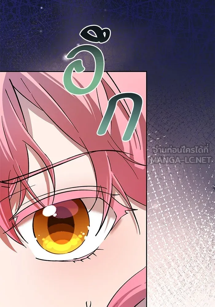 หวานใจสุดโหดโหมดเชื่อง ตอนที่ 76 รูปที่ 96