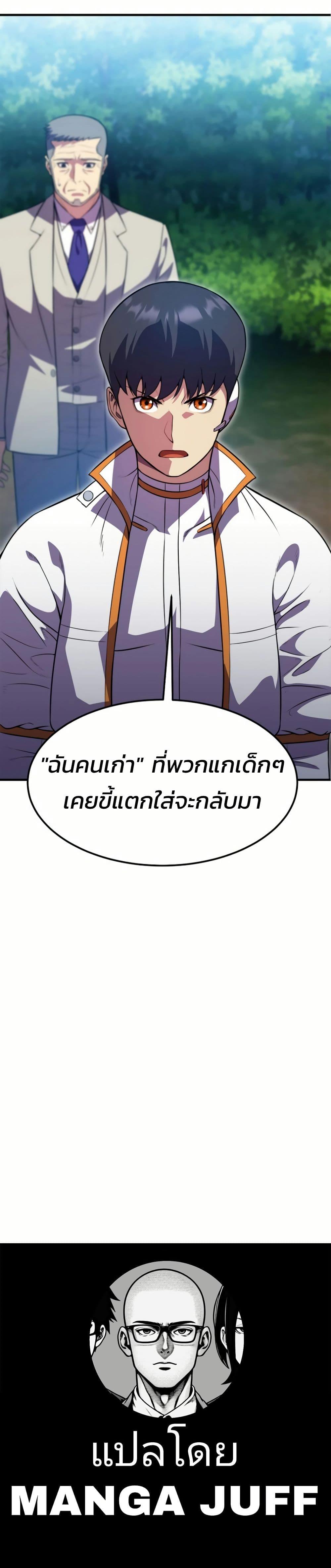 Manga-lc-com อ่านมังงะ อ่านการ์ตูน ออนไลน์ ฟรี Academy Reincarnation Hero ตอนที่ 1 2 3 4 5 6 7 8 9 10 11 12 13 14 ฟรี ไม่มีโฆษณา Manga-lc - อ่าน มังงะ อ่าน การ์ตูน ออนไลน์ อ่านมังงะ ฟรี