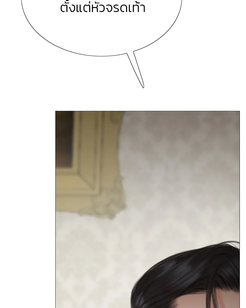 เซเรน่า ตอนที่ 34 รูปที่ 22