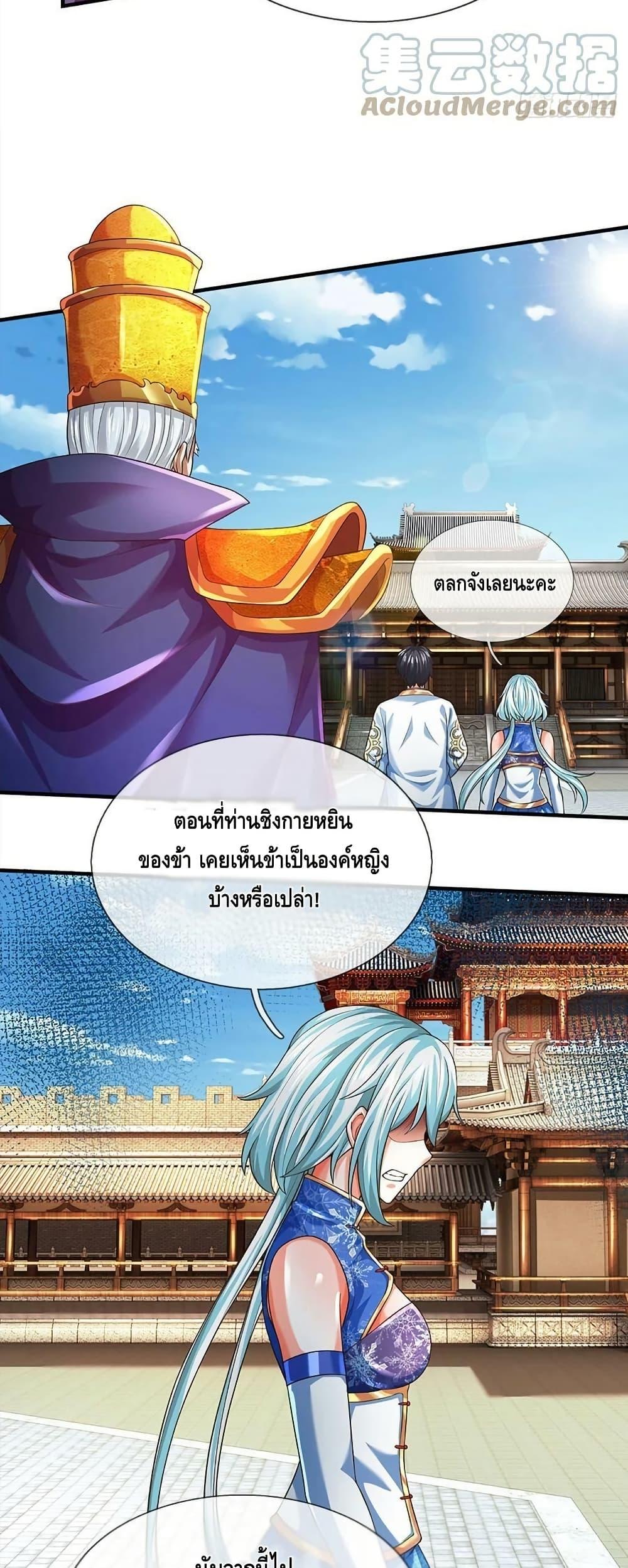 Manga-lc-com อ่านมังงะ อ่านการ์ตูน ออนไลน์ ฟรี OpeningtoSupr ตอนที่ 1 2 3 4 5 6 7 8 9 10 11 12 13 14 ฟรี ไม่มีโฆษณา Manga-lc - อ่าน มังงะ อ่าน การ์ตูน ออนไลน์ อ่านมังงะ ฟรี