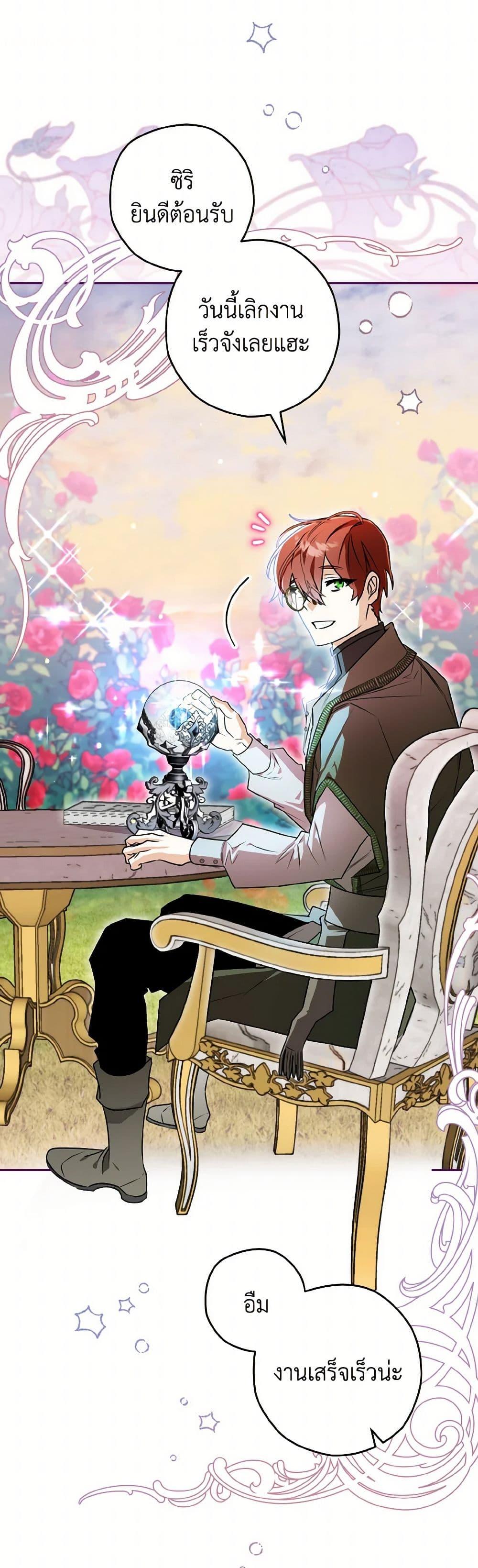 Manga-lc-com อ่านมังงะ อ่านการ์ตูน ออนไลน์ ฟรี Sigrid ตอนที่ 1 2 3 4 5 6 7 8 9 10 11 12 13 14 ฟรี ไม่มีโฆษณา Manga-lc - อ่าน มังงะ อ่าน การ์ตูน ออนไลน์ อ่านมังงะ ฟรี