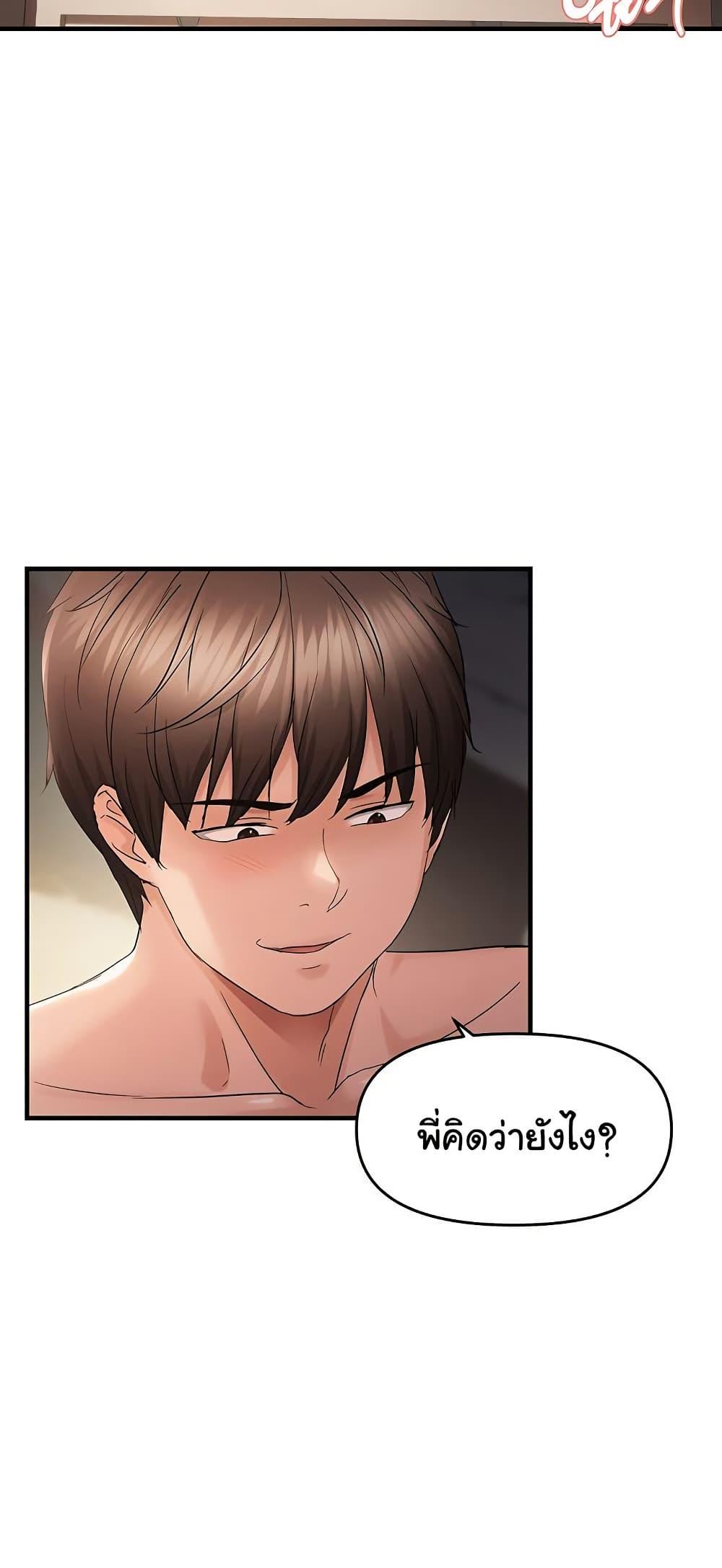 Doujin-Lc- อ่าน โดจิน มังฮวา เกาหลี ญี่ปุ่น จีน แปลไทย Disciplining the Top Delinquent ตอนที่ 1 2 3 4 5 6 7 8 9 10 11 12 13 14 ฟรี ไม่มีโฆษณา อ่าน โดจิน Manhwa เกาหลี ญี่ปุ่น จีน เรามีครบ คัดมาให้เน้นๆ โดจิน 18+ รับประกันความฟินโดย  Doujin Lc
