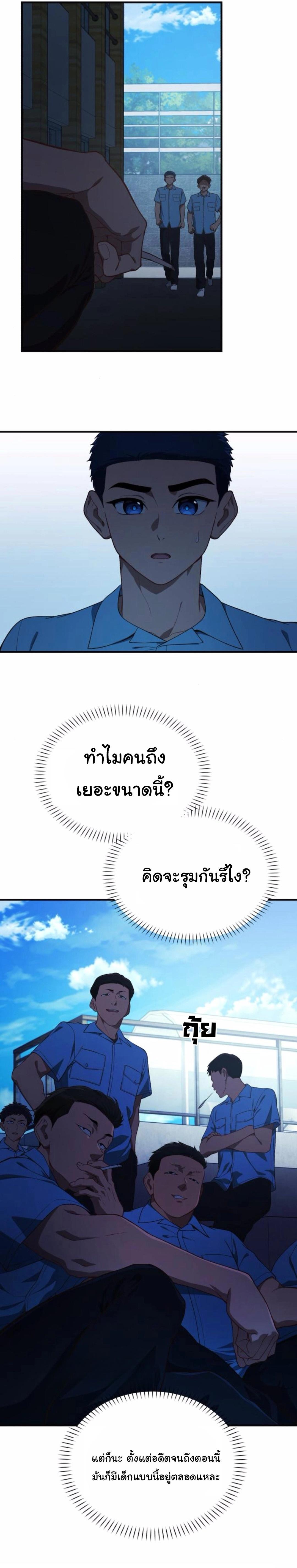 Manga-lc-com อ่านมังงะ อ่านการ์ตูน ออนไลน์ ฟรี The Genius Wants to be Ordinary! ตอนที่ 1 2 3 4 5 6 7 8 9 10 11 12 13 14 ฟรี ไม่มีโฆษณา Manga-lc - อ่าน มังงะ อ่าน การ์ตูน ออนไลน์ อ่านมังงะ ฟรี