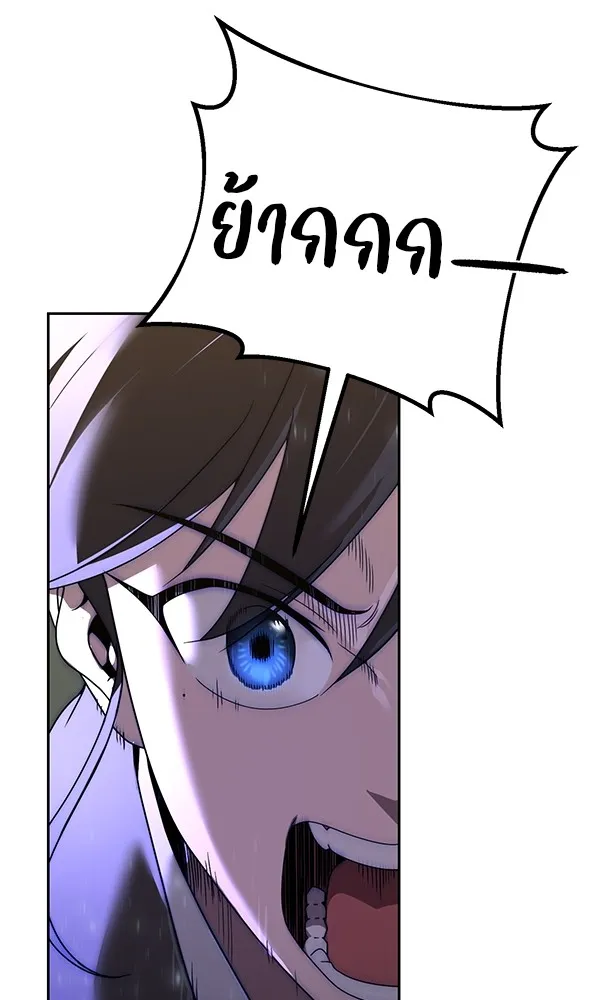 พอแล้วขันที อยากมีเจ้าโลก ตอนที่ 7 รูปที่ 50