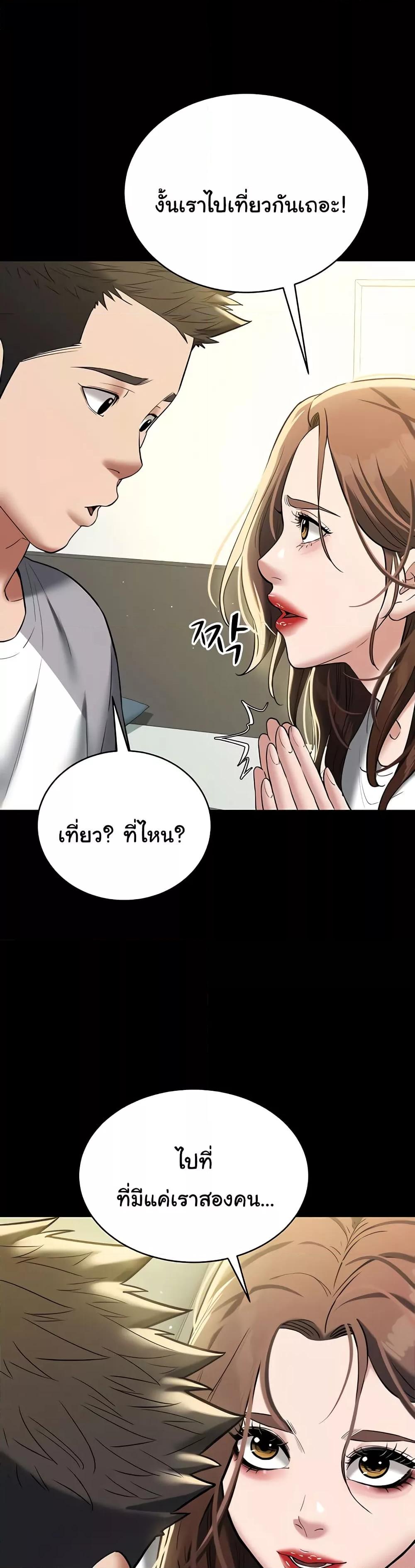 Doujin-Lc- อ่าน โดจิน มังฮวา เกาหลี ญี่ปุ่น จีน แปลไทย A Very Private Revenge ตอนที่ 1 2 3 4 5 6 7 8 9 10 11 12 13 14 ฟรี ไม่มีโฆษณา อ่าน โดจิน Manhwa เกาหลี ญี่ปุ่น จีน เรามีครบ คัดมาให้เน้นๆ โดจิน 18+ รับประกันความฟินโดย  Doujin Lc