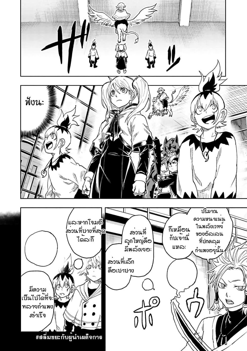 Manga-lc-com อ่านมังงะ อ่านการ์ตูน ออนไลน์ ฟรี Kokuei no Junk ตอนที่ 1 2 3 4 5 6 7 8 9 10 11 12 13 14 ฟรี ไม่มีโฆษณา Manga-lc - อ่าน มังงะ อ่าน การ์ตูน ออนไลน์ อ่านมังงะ ฟรี