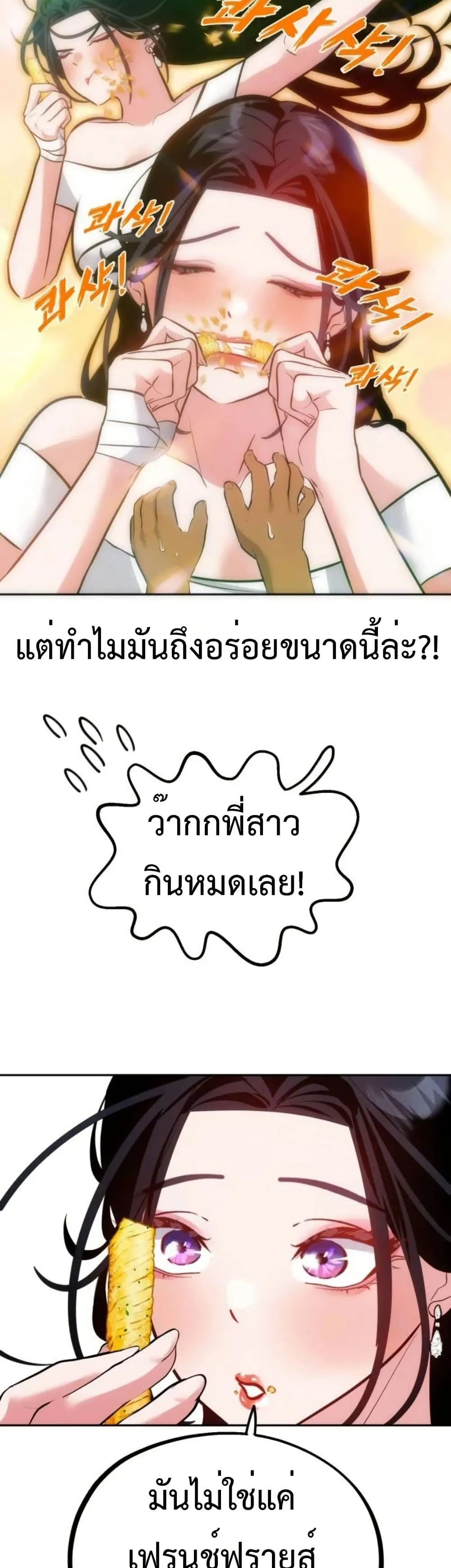 Manga-lc-com อ่านมังงะ อ่านการ์ตูน ออนไลน์ ฟรี Godeokchun’s Food Truck ตอนที่ 1 2 3 4 5 6 7 8 9 10 11 12 13 14 ฟรี ไม่มีโฆษณา Manga-lc - อ่าน มังงะ อ่าน การ์ตูน ออนไลน์ อ่านมังงะ ฟรี