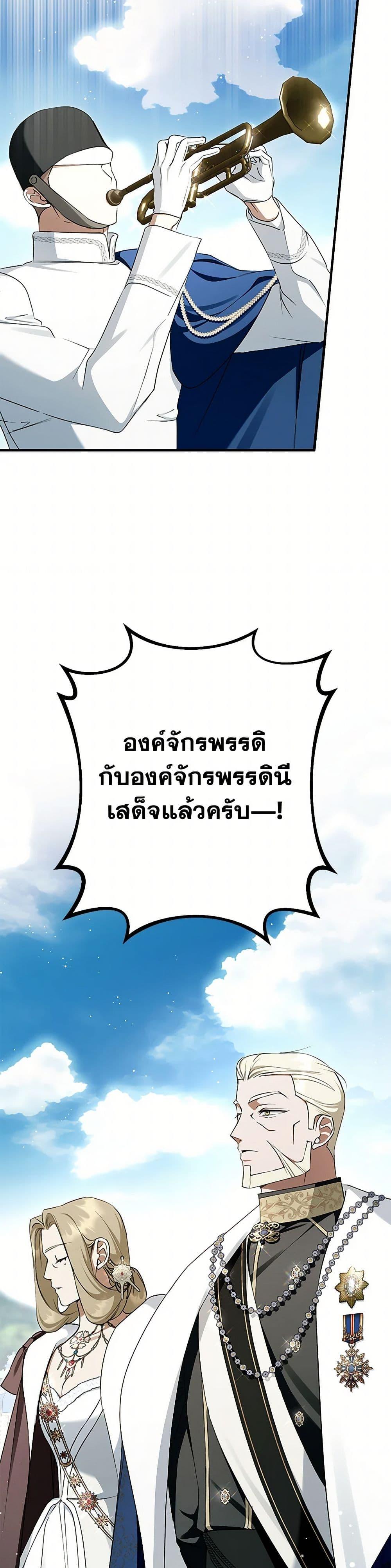 Manga-lc-com อ่านมังงะ อ่านการ์ตูน ออนไลน์ ฟรี An Extra Stole the Male Leads ตอนที่ 1 2 3 4 5 6 7 8 9 10 11 12 13 14 ฟรี ไม่มีโฆษณา Manga-lc - อ่าน มังงะ อ่าน การ์ตูน ออนไลน์ อ่านมังงะ ฟรี