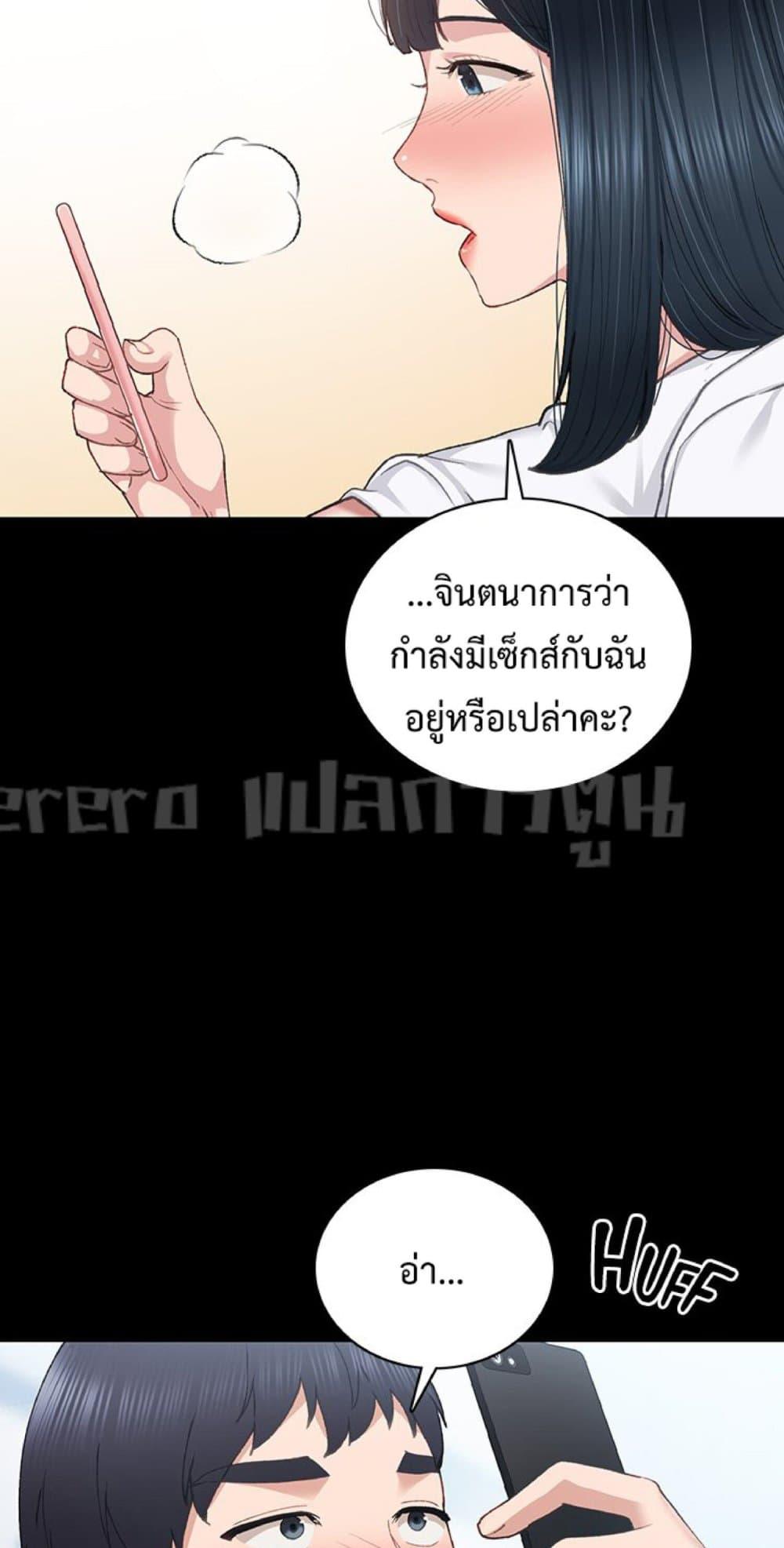 Doujin-Lc- อ่าน โดจิน มังฮวา เกาหลี ญี่ปุ่น จีน แปลไทย Teaching Practice ตอนที่ 1 2 3 4 5 6 7 8 9 10 11 12 13 14 ฟรี ไม่มีโฆษณา อ่าน โดจิน Manhwa เกาหลี ญี่ปุ่น จีน เรามีครบ คัดมาให้เน้นๆ โดจิน 18+ รับประกันความฟินโดย  Doujin Lc