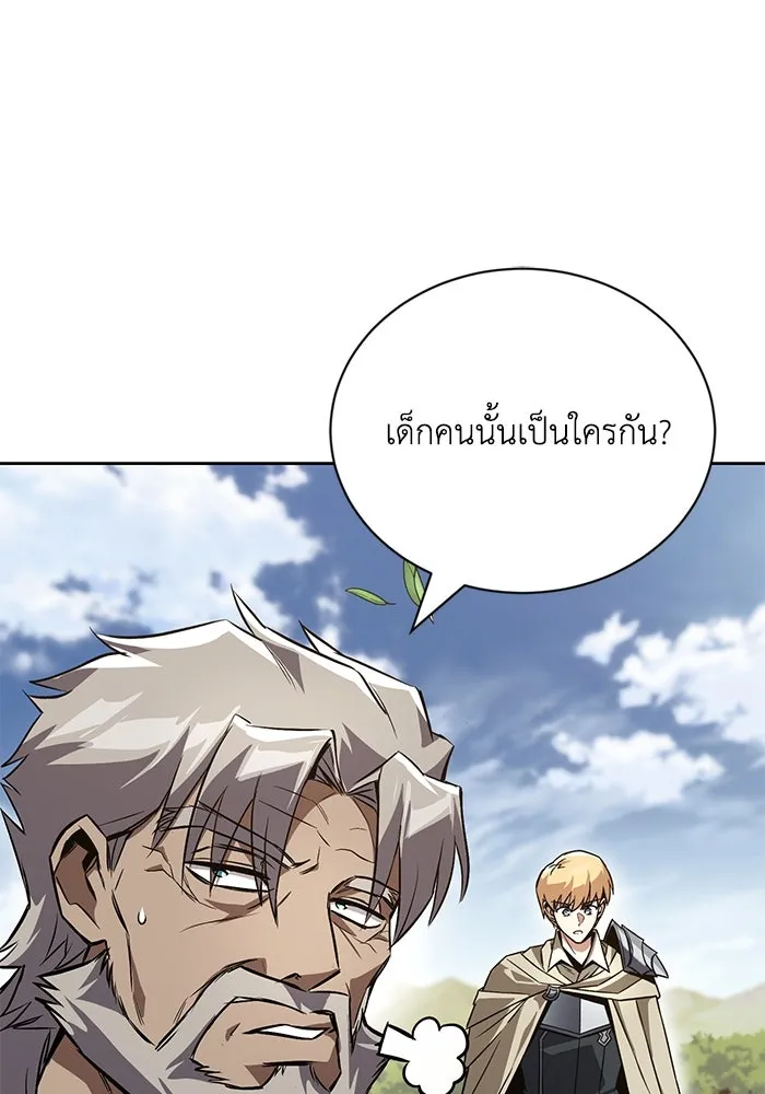 ชีวิตพลิกผันของลอร์ดผู้เกียจคร้าน ตอนที่ 106 ใช้ความรู้สึกต่ำต้อยเป็นแรงผล รูปที่ 92