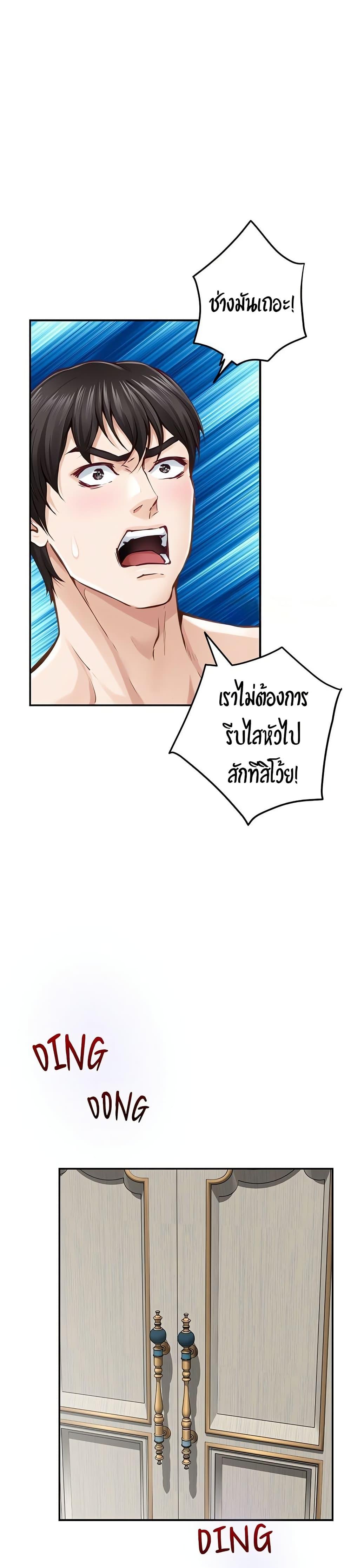Doujin-Lc- อ่าน โดจิน มังฮวา เกาหลี ญี่ปุ่น จีน แปลไทย God of Pleasure ตอนที่ 1 2 3 4 5 6 7 8 9 10 11 12 13 14 ฟรี ไม่มีโฆษณา อ่าน โดจิน Manhwa เกาหลี ญี่ปุ่น จีน เรามีครบ คัดมาให้เน้นๆ โดจิน 18+ รับประกันความฟินโดย  Doujin Lc