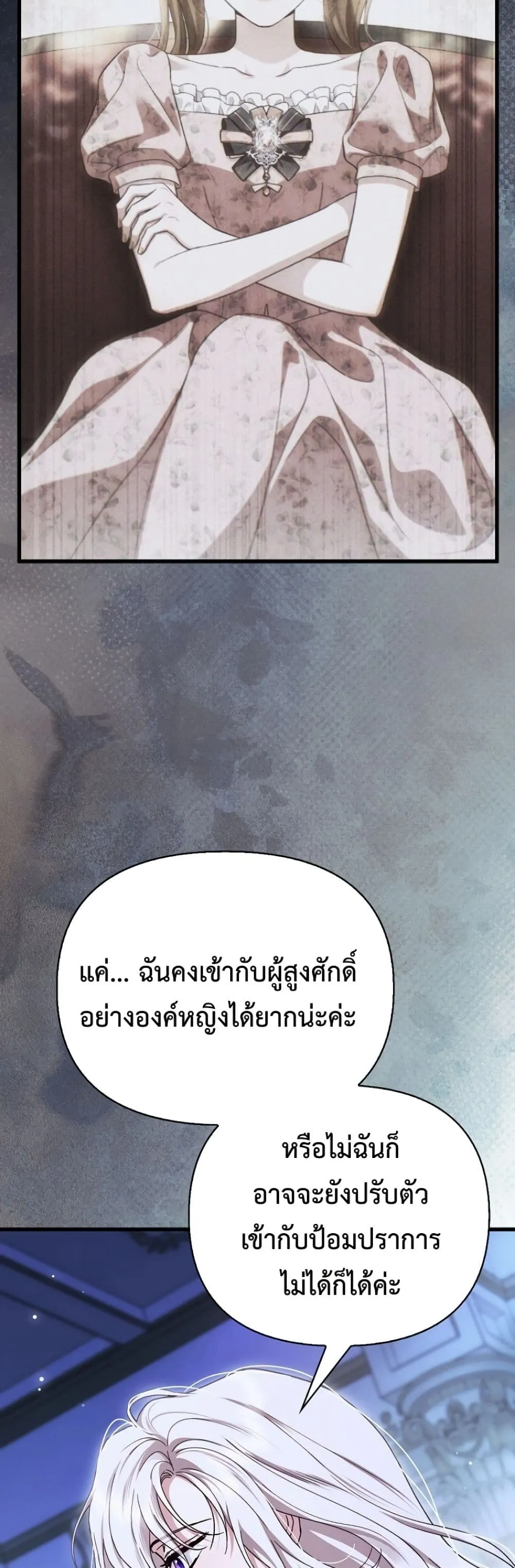 Manga-lc-com อ่านมังงะ อ่านการ์ตูน ออนไลน์ ฟรี My Husband Was Clearly a Paladin ตอนที่ 1 2 3 4 5 6 7 8 9 10 11 12 13 14 ฟรี ไม่มีโฆษณา Manga-lc - อ่าน มังงะ อ่าน การ์ตูน ออนไลน์ อ่านมังงะ ฟรี