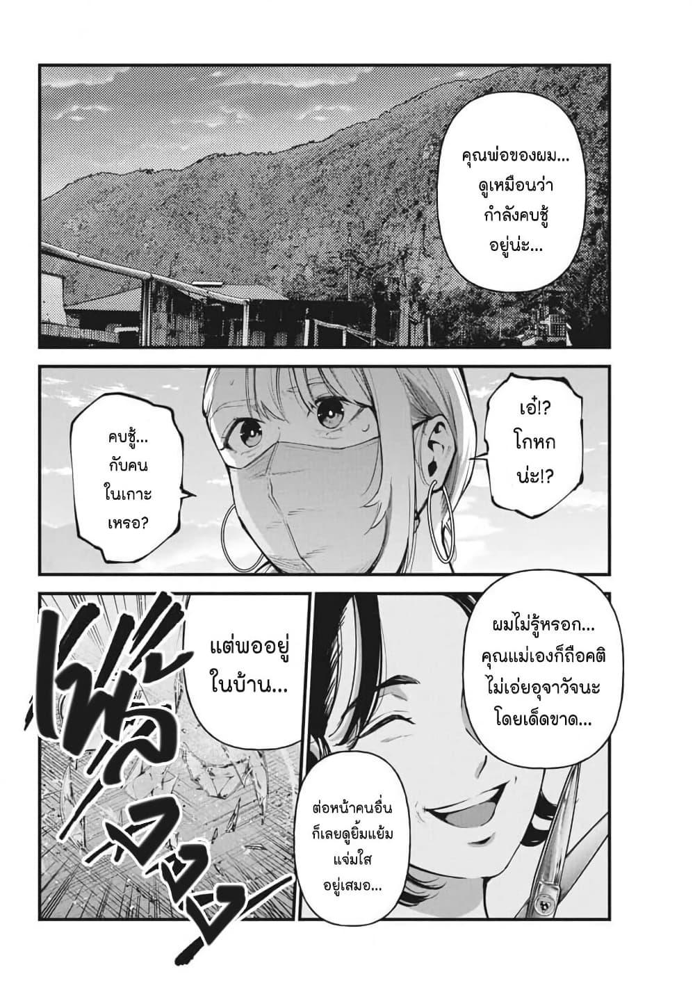 Manga-lc-com อ่านมังงะ อ่านการ์ตูน ออนไลน์ ฟรี Bokura no Natsu ga Saketeiku ตอนที่ 1 2 3 4 5 6 7 8 9 10 11 12 13 14 ฟรี ไม่มีโฆษณา Manga-lc - อ่าน มังงะ อ่าน การ์ตูน ออนไลน์ อ่านมังงะ ฟรี