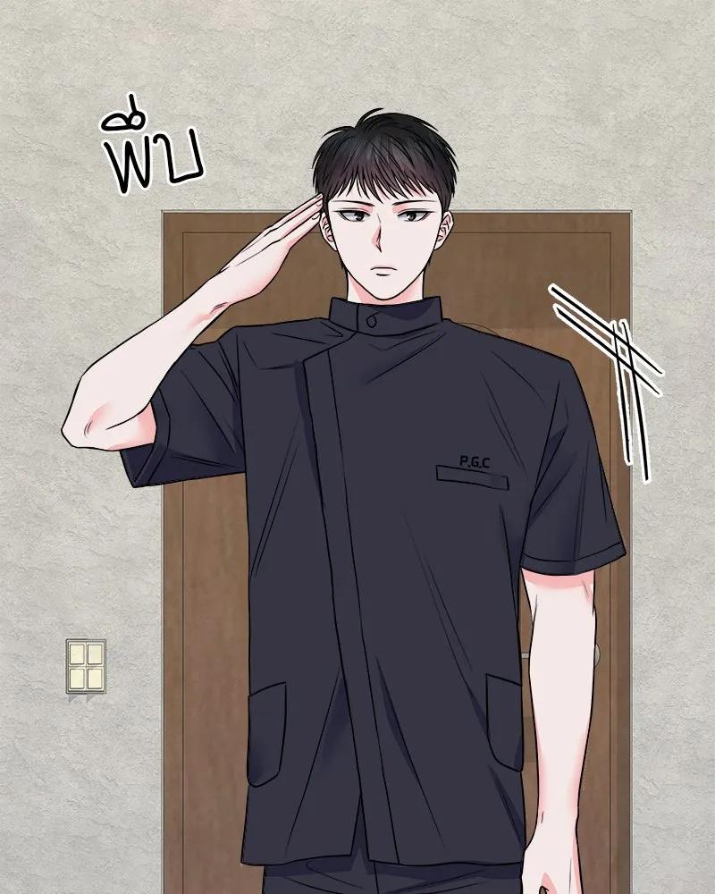 แด่ความเกลียดชัง ตอนที่ 3 รูปที่ 88