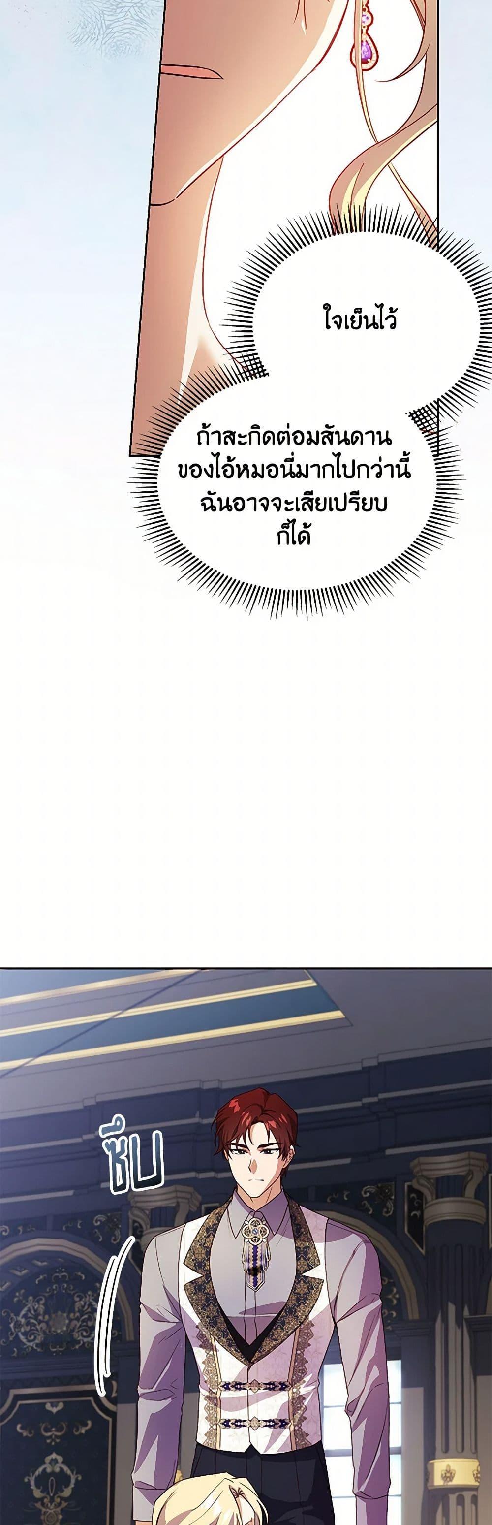 Manga-lc-com อ่านมังงะ อ่านการ์ตูน ออนไลน์ ฟรี Immoral Duke’s Family Needs to be Homeschooled ตอนที่ 1 2 3 4 5 6 7 8 9 10 11 12 13 14 ฟรี ไม่มีโฆษณา Manga-lc - อ่าน มังงะ อ่าน การ์ตูน ออนไลน์ อ่านมังงะ ฟรี