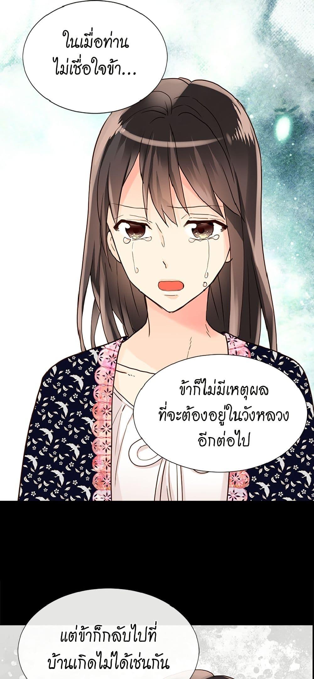 Manga-lc-com อ่านมังงะ อ่านการ์ตูน ออนไลน์ ฟรี Isekai Empress ตอนที่ 1 2 3 4 5 6 7 8 9 10 11 12 13 14 ฟรี ไม่มีโฆษณา Manga-lc - อ่าน มังงะ อ่าน การ์ตูน ออนไลน์ อ่านมังงะ ฟรี