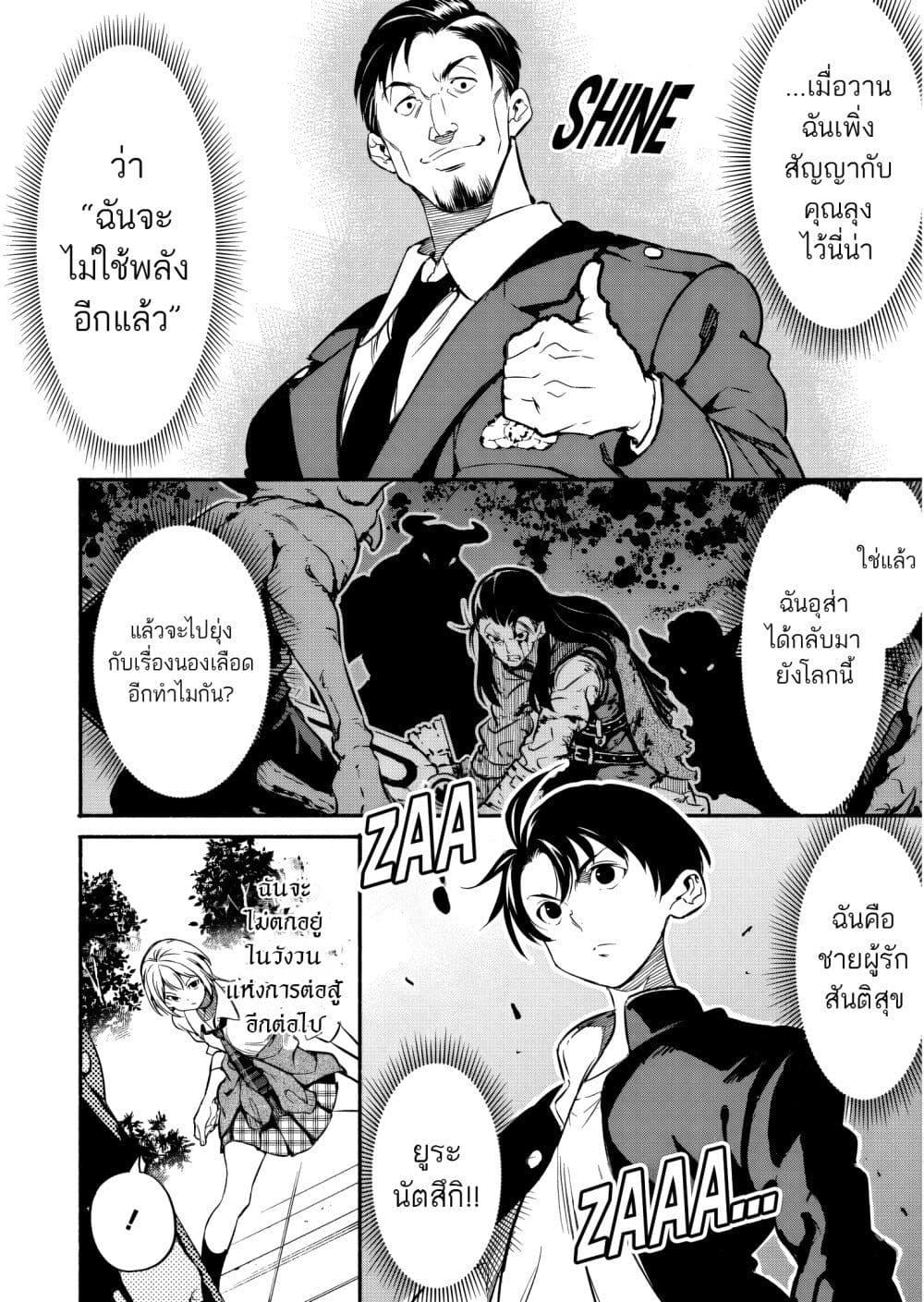 Manga-lc-com อ่านมังงะ อ่านการ์ตูน ออนไลน์ ฟรี Isekai kara Kikan Shitara Chikyuu mo Kanari FANTASY Deshita. Ato, Make HEROINE-domo Kocchi Minna ตอนที่ 1 2 3 4 5 6 7 8 9 10 11 12 13 14 ฟรี ไม่มีโฆษณา Manga-lc - อ่าน มังงะ อ่าน การ์ตูน ออนไลน์ อ่านมังงะ ฟรี