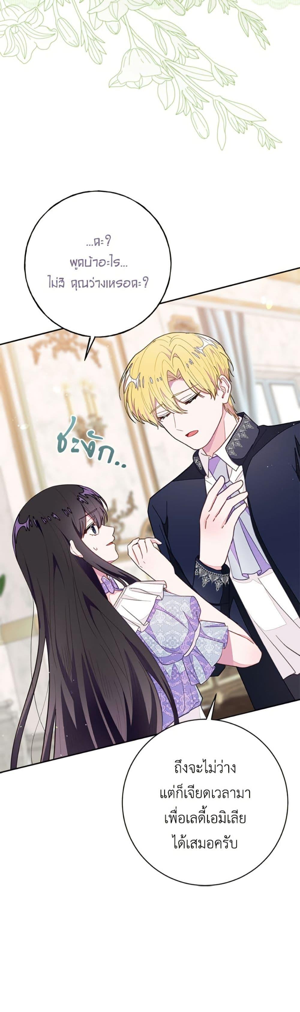 Manga-lc-com อ่านมังงะ อ่านการ์ตูน ออนไลน์ ฟรี The Bad Ending Of The Otome Game ตอนที่ 1 2 3 4 5 6 7 8 9 10 11 12 13 14 ฟรี ไม่มีโฆษณา Manga-lc - อ่าน มังงะ อ่าน การ์ตูน ออนไลน์ อ่านมังงะ ฟรี