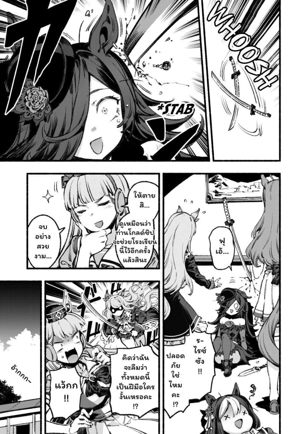 Manga-lc-com อ่านมังงะ อ่านการ์ตูน ออนไลน์ ฟรี Umamusume Pretty Derby – Your Shadow Tracen ตอนที่ 1 2 3 4 5 6 7 8 9 10 11 12 13 14 ฟรี ไม่มีโฆษณา Manga-lc - อ่าน มังงะ อ่าน การ์ตูน ออนไลน์ อ่านมังงะ ฟรี