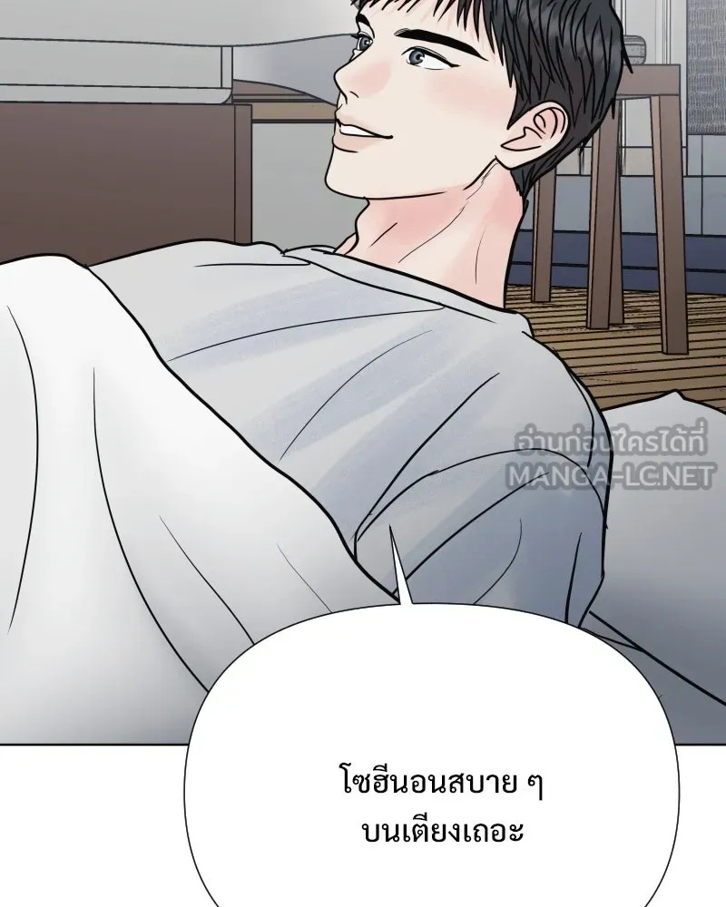 รักนี้ไม่ต้องมีเซนส์ ตอนที่ 76 รูปที่ 132