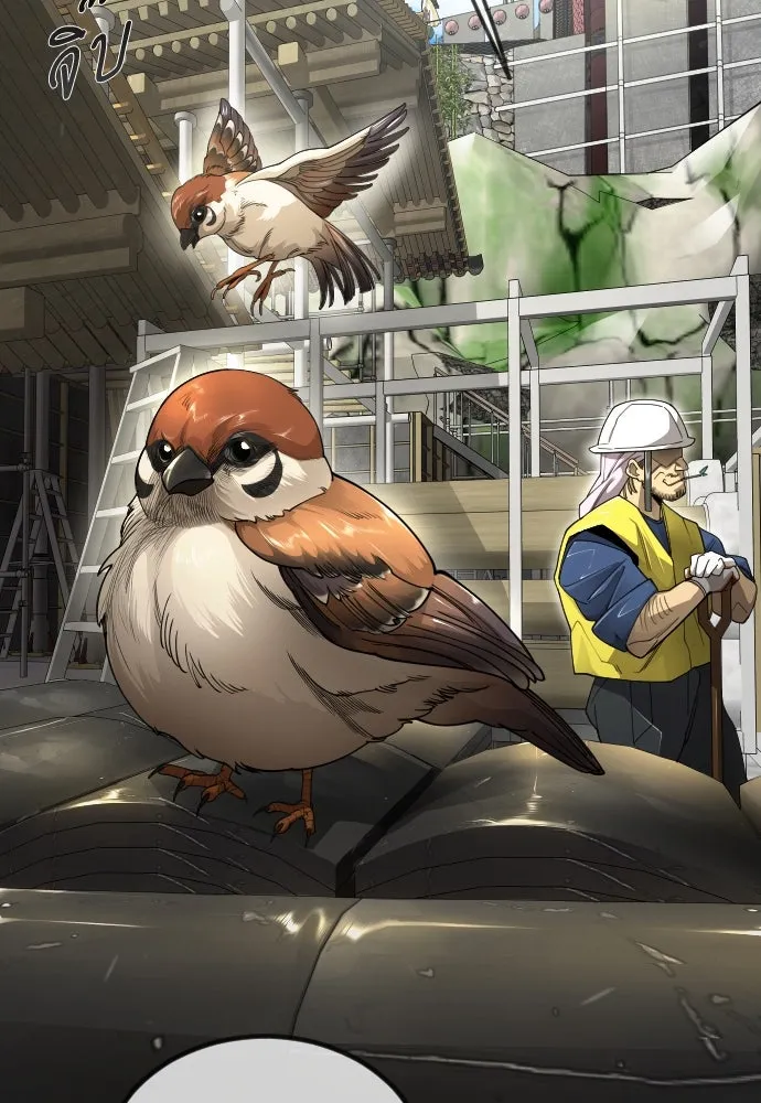 ยุคแห่งยอดมนุษย์ ตอนที่ 99 รูปที่ 20