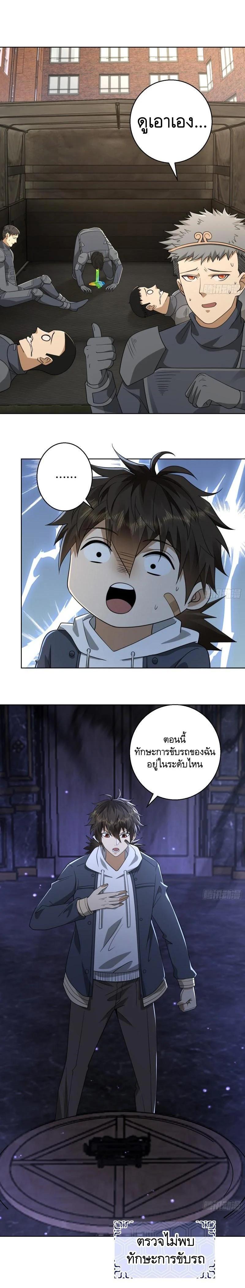 Manga-lc-com อ่านมังงะ อ่านการ์ตูน ออนไลน์ ฟรี The First Order ตอนที่ 1 2 3 4 5 6 7 8 9 10 11 12 13 14 ฟรี ไม่มีโฆษณา Manga-lc - อ่าน มังงะ อ่าน การ์ตูน ออนไลน์ อ่านมังงะ ฟรี