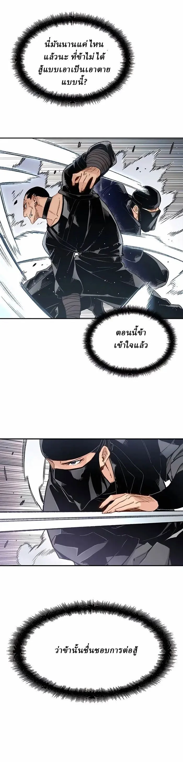 Manga-lc-com อ่านมังงะ อ่านการ์ตูน ออนไลน์ ฟรี Reborn As The Heavenly Demon ตอนที่ 1 2 3 4 5 6 7 8 9 10 11 12 13 14 ฟรี ไม่มีโฆษณา Manga-lc - อ่าน มังงะ อ่าน การ์ตูน ออนไลน์ อ่านมังงะ ฟรี