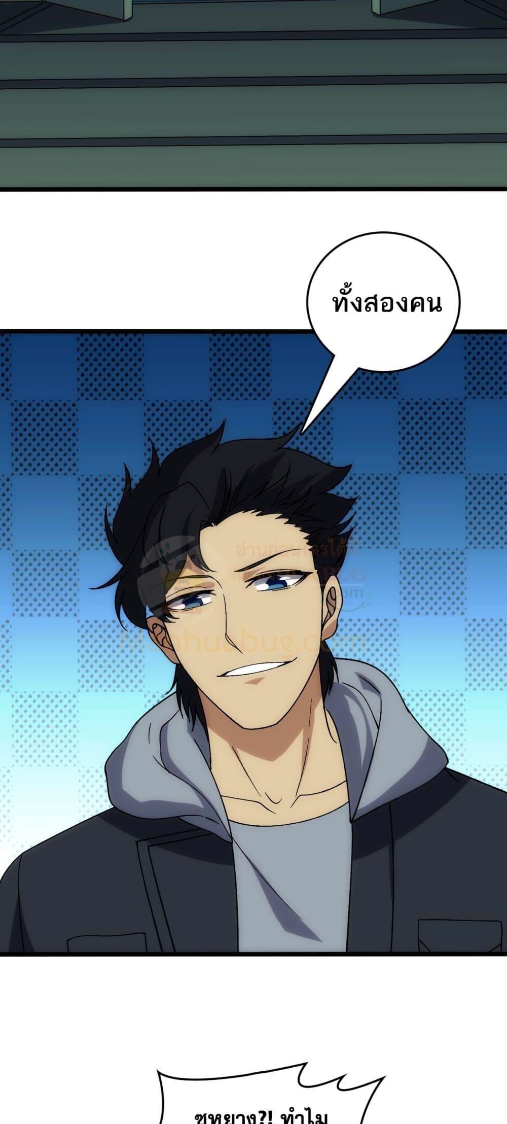 Manga-lc-com อ่านมังงะ อ่านการ์ตูน ออนไลน์ ฟรี Startingasthe ตอนที่ 1 2 3 4 5 6 7 8 9 10 11 12 13 14 ฟรี ไม่มีโฆษณา Manga-lc - อ่าน มังงะ อ่าน การ์ตูน ออนไลน์ อ่านมังงะ ฟรี