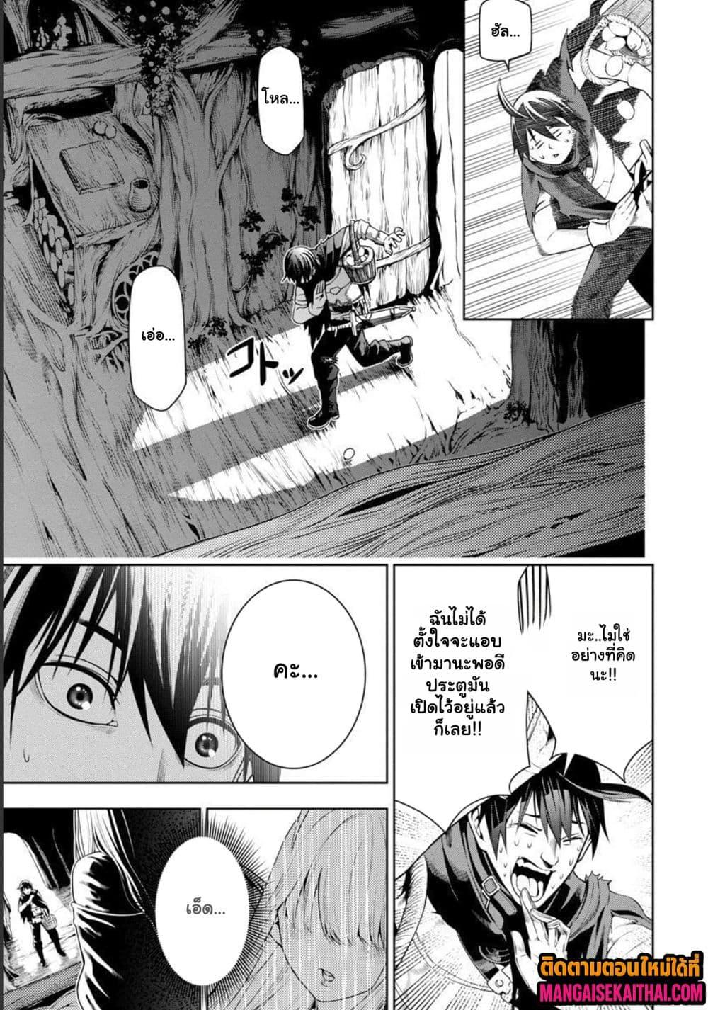 Manga-lc-com อ่านมังงะ อ่านการ์ตูน ออนไลน์ ฟรี Tsuihou Sareru Tabi ni Skill o Te ni Ireta Ore ga, 100 no Isekai de 2-shuume Musou ตอนที่ 1 2 3 4 5 6 7 8 9 10 11 12 13 14 ฟรี ไม่มีโฆษณา Manga-lc - อ่าน มังงะ อ่าน การ์ตูน ออนไลน์ อ่านมังงะ ฟรี