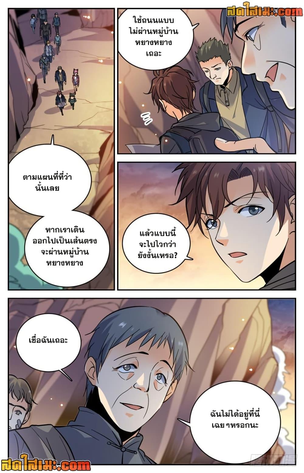Manga-lc-com อ่านมังงะ อ่านการ์ตูน ออนไลน์ ฟรี Versatile Mage จอมเวทย์เต็มพิกัด ตอนที่ 1 2 3 4 5 6 7 8 9 10 11 12 13 14 ฟรี ไม่มีโฆษณา Manga-lc - อ่าน มังงะ อ่าน การ์ตูน ออนไลน์ อ่านมังงะ ฟรี