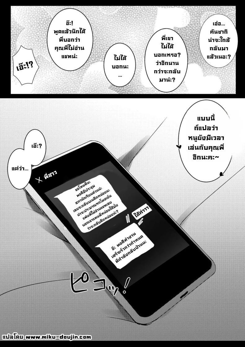 Doujin-Lc- อ่าน โดจิน มังฮวา เกาหลี ญี่ปุ่น จีน แปลไทย น้องสาวแฟนจ้องจะเล่น (Viali) ตอนที่ 1 2 3 4 5 6 7 8 9 10 11 12 13 14 ฟรี ไม่มีโฆษณา อ่าน โดจิน Manhwa เกาหลี ญี่ปุ่น จีน เรามีครบ คัดมาให้เน้นๆ โดจิน 18+ รับประกันความฟินโดย  Doujin Lc