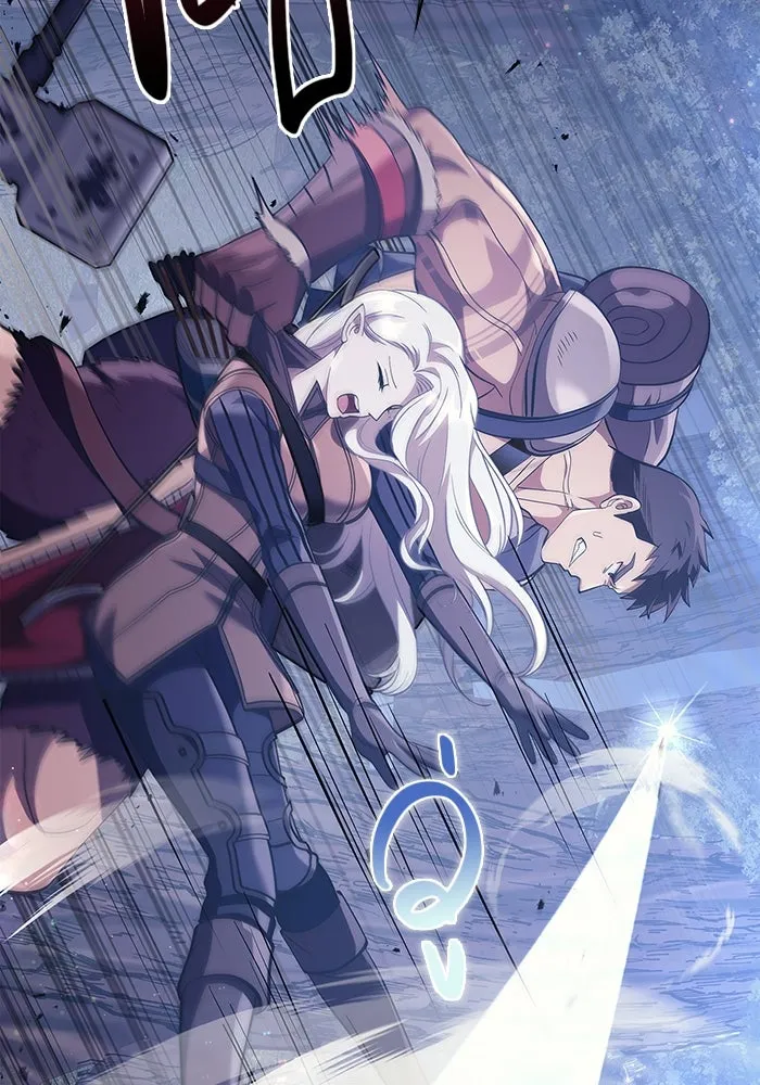 เอาชีวิตรอดในเกมฉบับคนเถื่อน ตอนที่ 12 รูปที่ 31