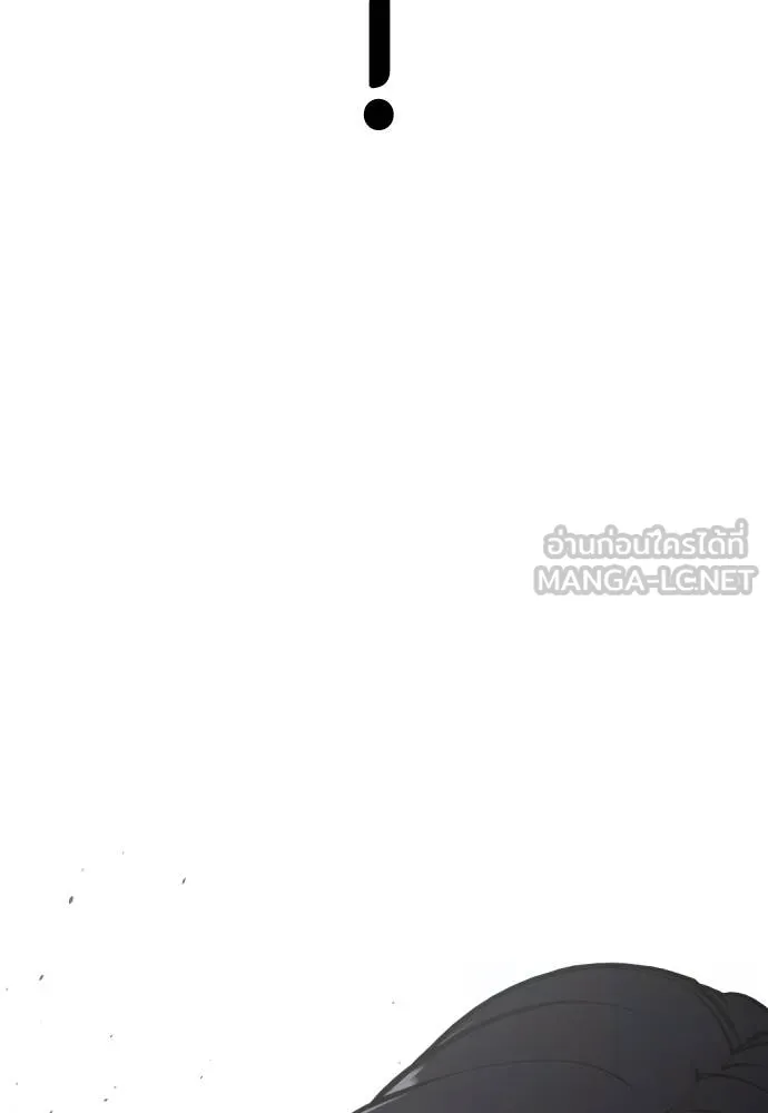 หมาหัวเน่า ตอนที่ 86 รูปที่ 228