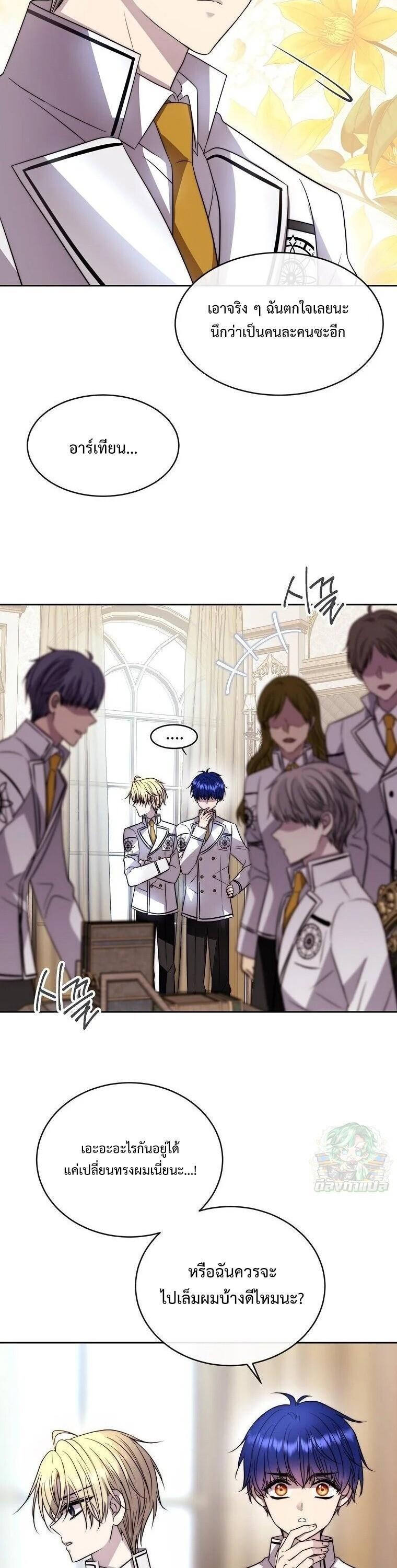 Manga-lc-com อ่านมังงะ อ่านการ์ตูน ออนไลน์ ฟรี Black Haze ตอนที่ 1 2 3 4 5 6 7 8 9 10 11 12 13 14 ฟรี ไม่มีโฆษณา Manga-lc - อ่าน มังงะ อ่าน การ์ตูน ออนไลน์ อ่านมังงะ ฟรี