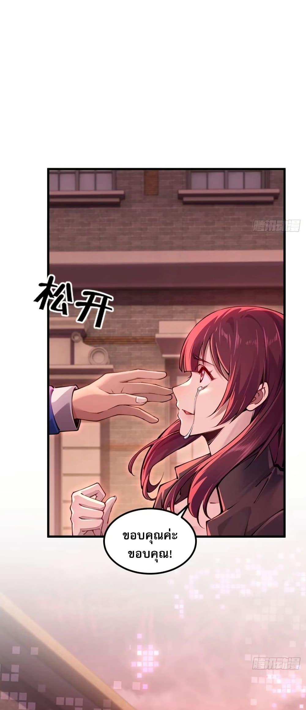 Manga-lc-com อ่านมังงะ อ่านการ์ตูน ออนไลน์ ฟรี Future City S The Awakening of Perfect Fortune ตอนที่ 1 2 3 4 5 6 7 8 9 10 11 12 13 14 ฟรี ไม่มีโฆษณา Manga-lc - อ่าน มังงะ อ่าน การ์ตูน ออนไลน์ อ่านมังงะ ฟรี