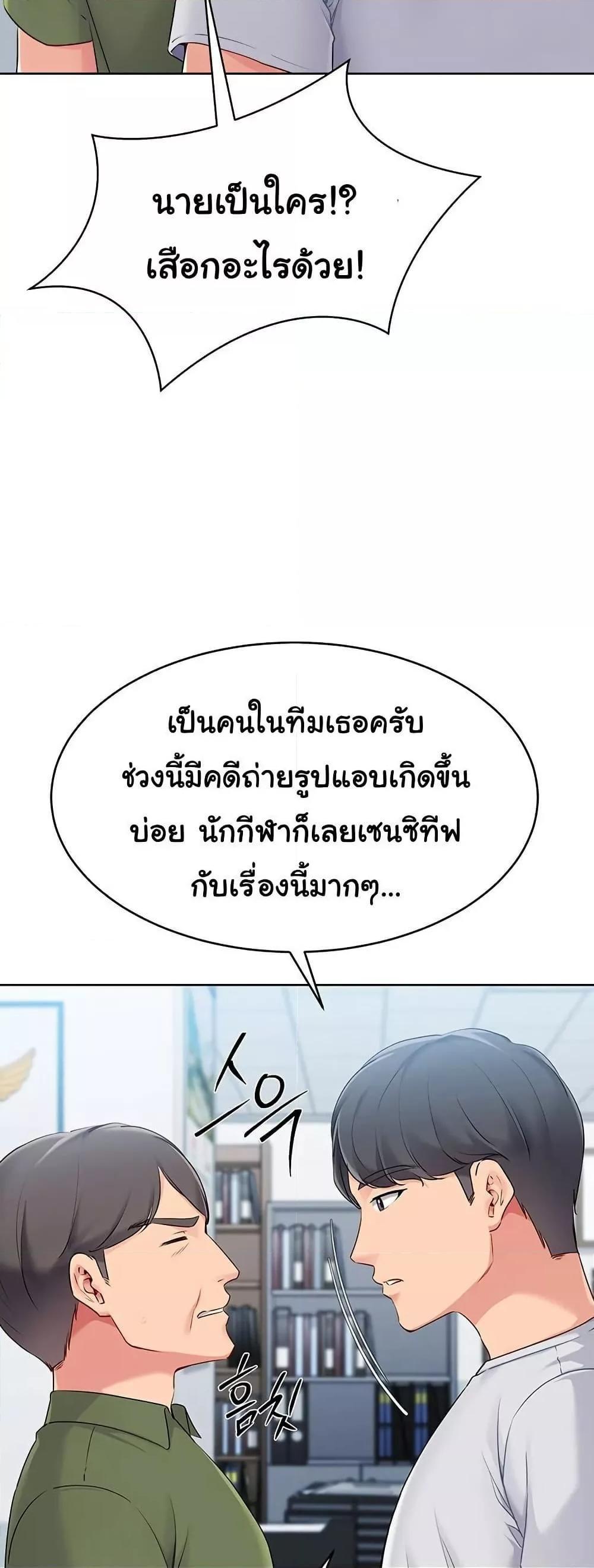Doujin-Lc- อ่าน โดจิน มังฮวา เกาหลี ญี่ปุ่น จีน แปลไทย Set It! ตอนที่ 1 2 3 4 5 6 7 8 9 10 11 12 13 14 ฟรี ไม่มีโฆษณา อ่าน โดจิน Manhwa เกาหลี ญี่ปุ่น จีน เรามีครบ คัดมาให้เน้นๆ โดจิน 18+ รับประกันความฟินโดย  Doujin Lc