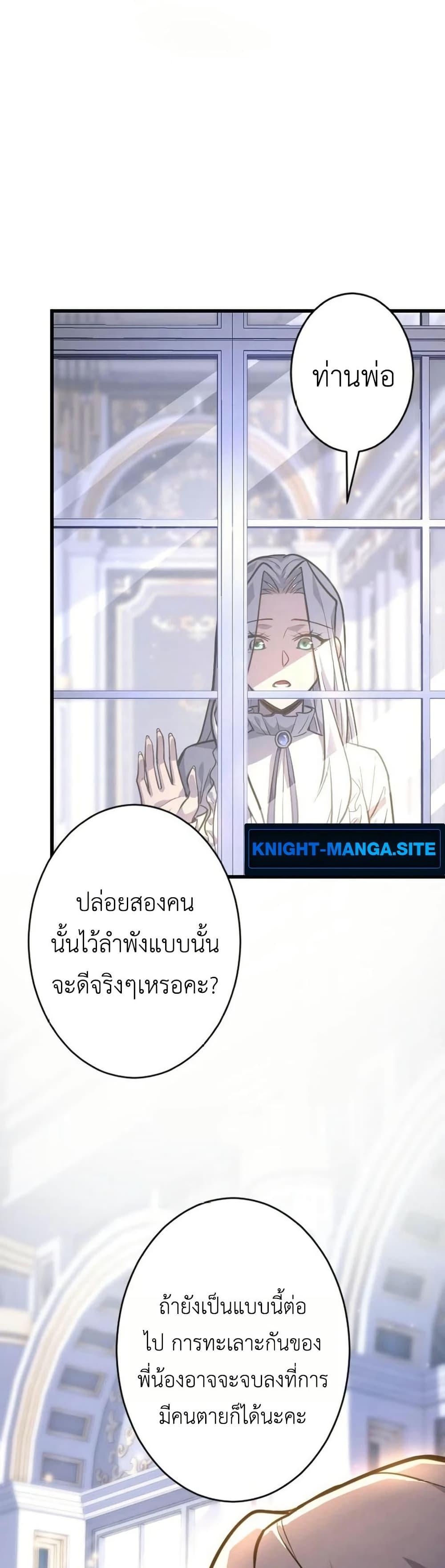 Manga-lc-com อ่านมังงะ อ่านการ์ตูน ออนไลน์ ฟรี The Rebel of the Tyrant Noble House ตอนที่ 1 2 3 4 5 6 7 8 9 10 11 12 13 14 ฟรี ไม่มีโฆษณา Manga-lc - อ่าน มังงะ อ่าน การ์ตูน ออนไลน์ อ่านมังงะ ฟรี