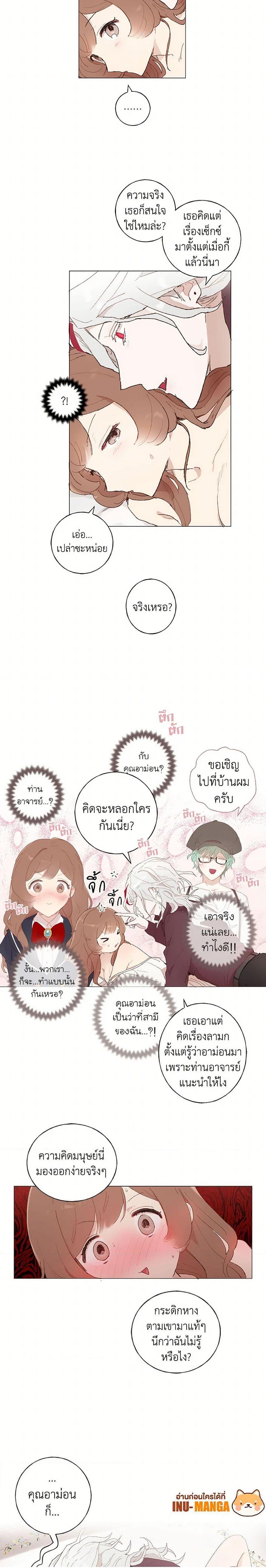 Manga-lc-com อ่านมังงะ อ่านการ์ตูน ออนไลน์ ฟรี My Teacher Has Chosen My Husband Candidates ตอนที่ 1 2 3 4 5 6 7 8 9 10 11 12 13 14 ฟรี ไม่มีโฆษณา Manga-lc - อ่าน มังงะ อ่าน การ์ตูน ออนไลน์ อ่านมังงะ ฟรี