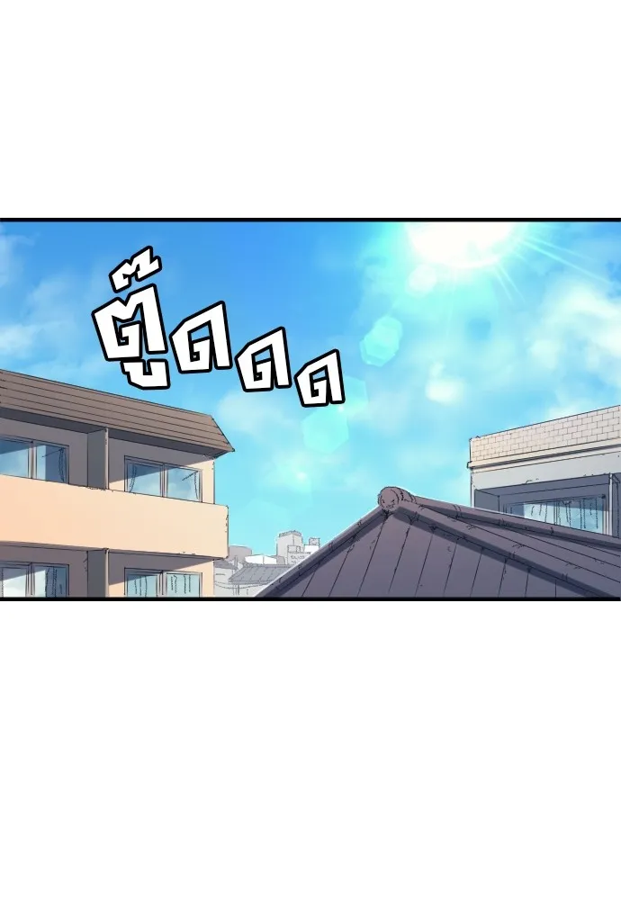 นักเตะแข้งสวรรค์ ตอนที่ 8 รูปที่ 25