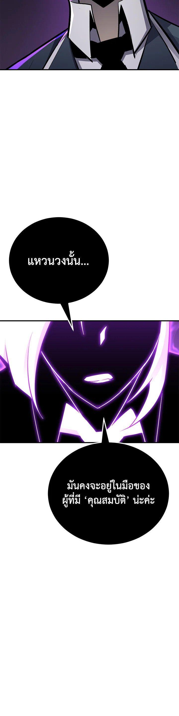 Manga-lc-com อ่านมังงะ อ่านการ์ตูน ออนไลน์ ฟรี Standard of Reincarnation ตอนที่ 1 2 3 4 5 6 7 8 9 10 11 12 13 14 ฟรี ไม่มีโฆษณา Manga-lc - อ่าน มังงะ อ่าน การ์ตูน ออนไลน์ อ่านมังงะ ฟรี