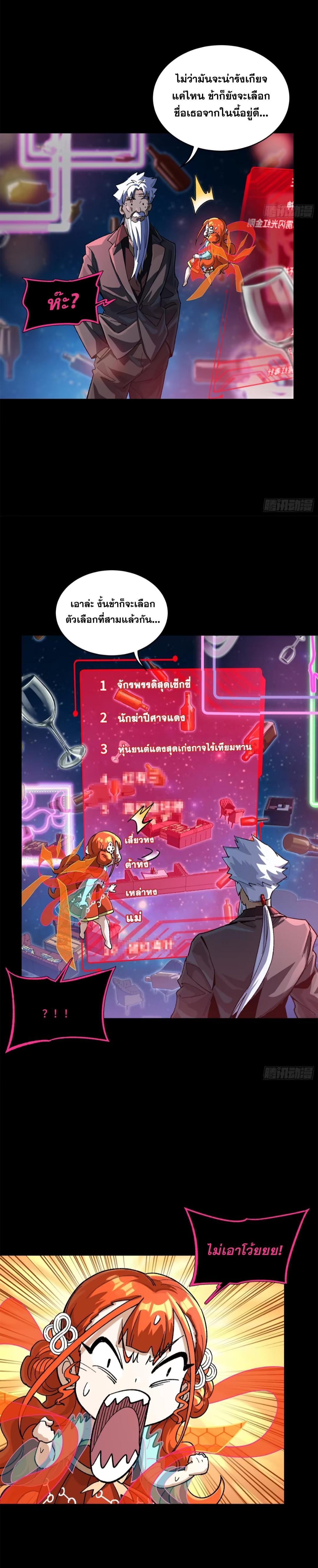 Manga-lc-com อ่านมังงะ อ่านการ์ตูน ออนไลน์ ฟรี Legend of Star General ตอนที่ 1 2 3 4 5 6 7 8 9 10 11 12 13 14 ฟรี ไม่มีโฆษณา Manga-lc - อ่าน มังงะ อ่าน การ์ตูน ออนไลน์ อ่านมังงะ ฟรี