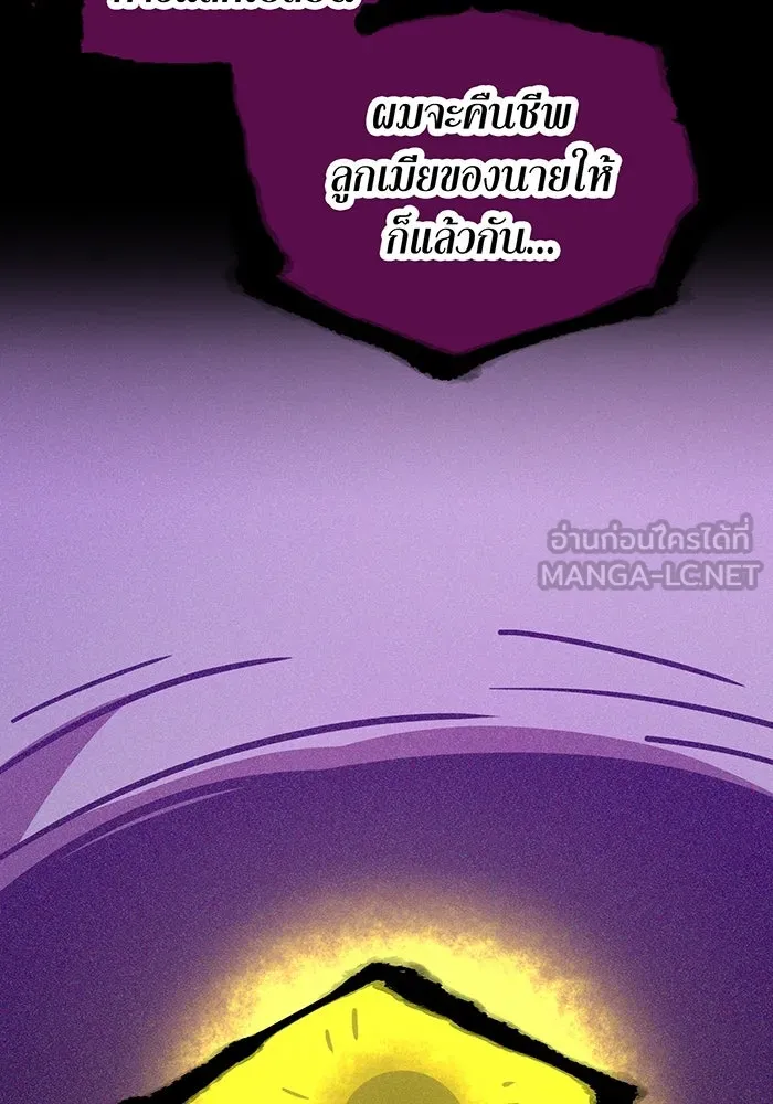 เพลเยอร์เลือดเทวะ ตอนที่ 36 คิริว เอเซย์ vs ฮิราซากะ เร็นจ รูปที่ 159