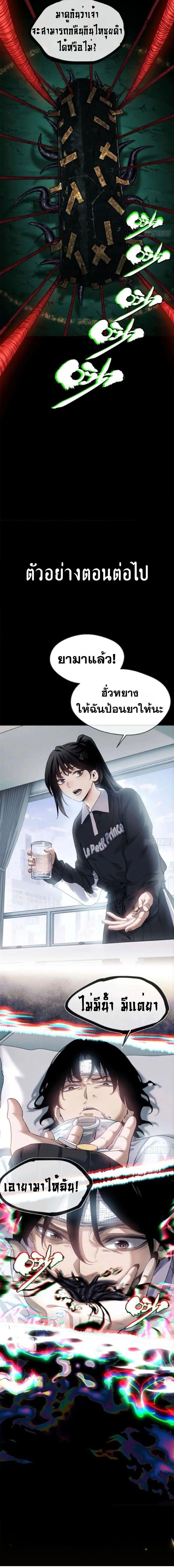 Manga-lc-com อ่านมังงะ อ่านการ์ตูน ออนไลน์ ฟรี Dao of the Bizarre Immortal ตอนที่ 1 2 3 4 5 6 7 8 9 10 11 12 13 14 ฟรี ไม่มีโฆษณา Manga-lc - อ่าน มังงะ อ่าน การ์ตูน ออนไลน์ อ่านมังงะ ฟรี