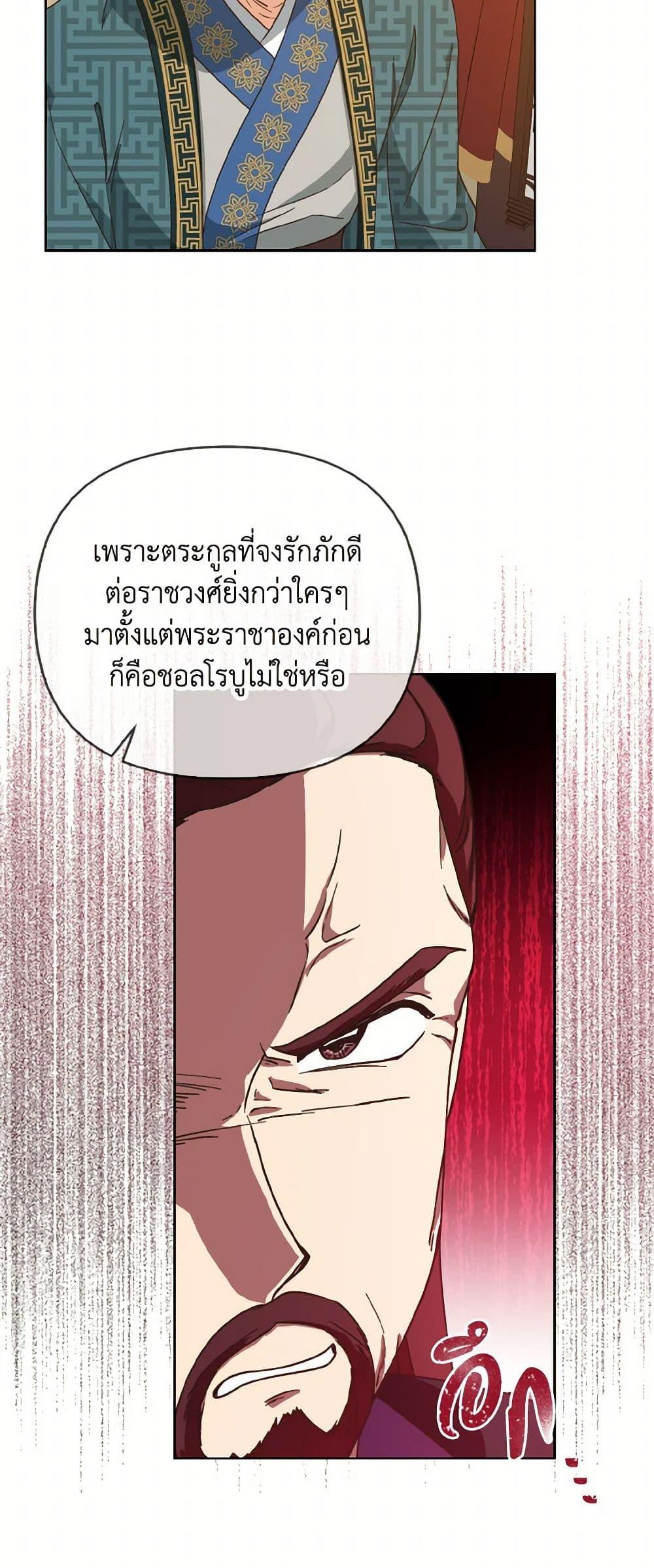 Manga-lc-com อ่านมังงะ อ่านการ์ตูน ออนไลน์ ฟรี Falling Flower, Flowing Water ตอนที่ 1 2 3 4 5 6 7 8 9 10 11 12 13 14 ฟรี ไม่มีโฆษณา Manga-lc - อ่าน มังงะ อ่าน การ์ตูน ออนไลน์ อ่านมังงะ ฟรี