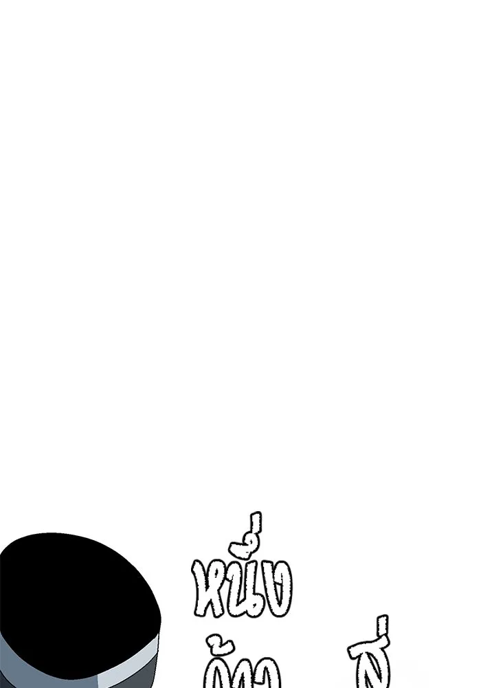 หนึ่งก้าวสู่เจ้ามาร ตอนที่ 7 เคว้งคว้าง (4) รูปที่ 19