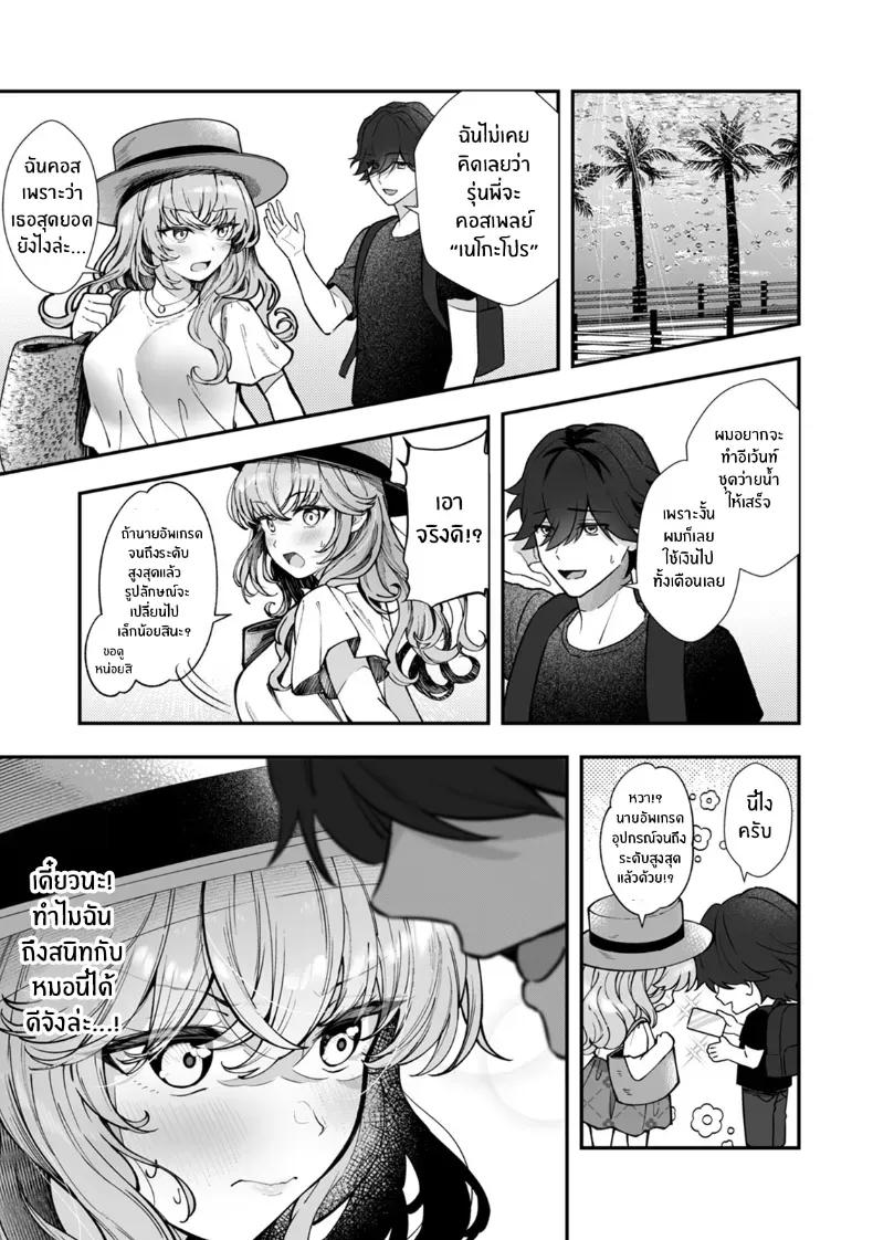 Doujin-Lc- อ่าน โดจิน มังฮวา เกาหลี ญี่ปุ่น จีน แปลไทย ผมได้กลายเป็นนายท่านของหัวหน้า ตอนที่ 1 2 3 4 5 6 7 8 9 10 11 12 13 14 ฟรี ไม่มีโฆษณา อ่าน โดจิน Manhwa เกาหลี ญี่ปุ่น จีน เรามีครบ คัดมาให้เน้นๆ โดจิน 18+ รับประกันความฟินโดย  Doujin Lc