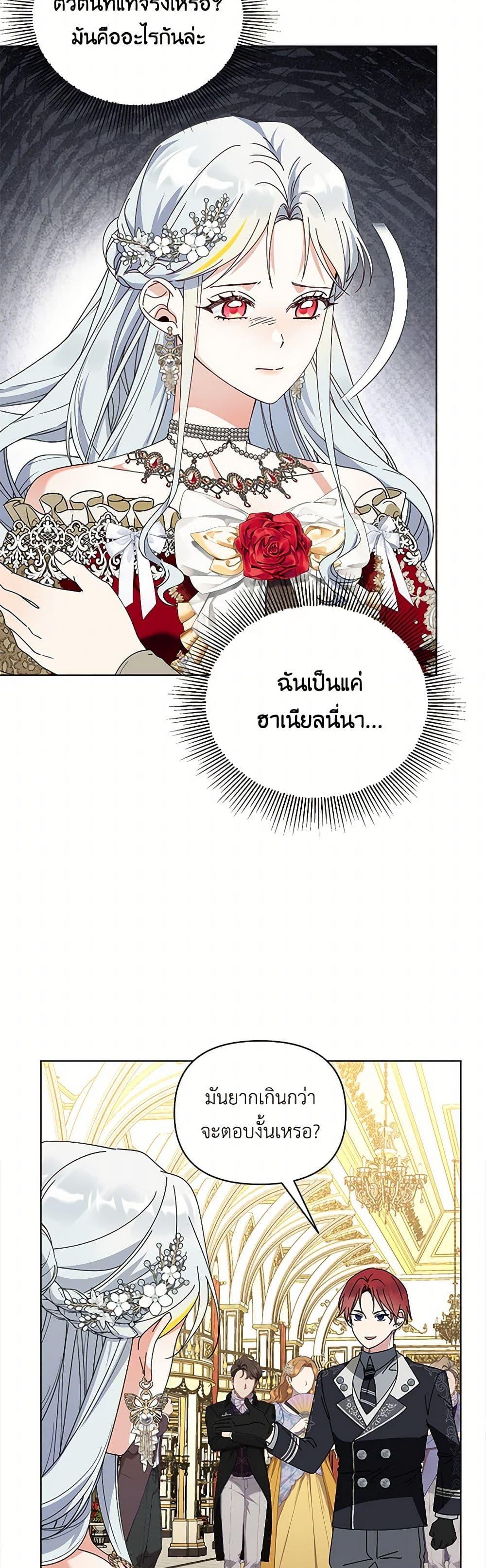 Manga-lc-com อ่านมังงะ อ่านการ์ตูน ออนไลน์ ฟรี The Bird Empress ตอนที่ 1 2 3 4 5 6 7 8 9 10 11 12 13 14 ฟรี ไม่มีโฆษณา Manga-lc - อ่าน มังงะ อ่าน การ์ตูน ออนไลน์ อ่านมังงะ ฟรี