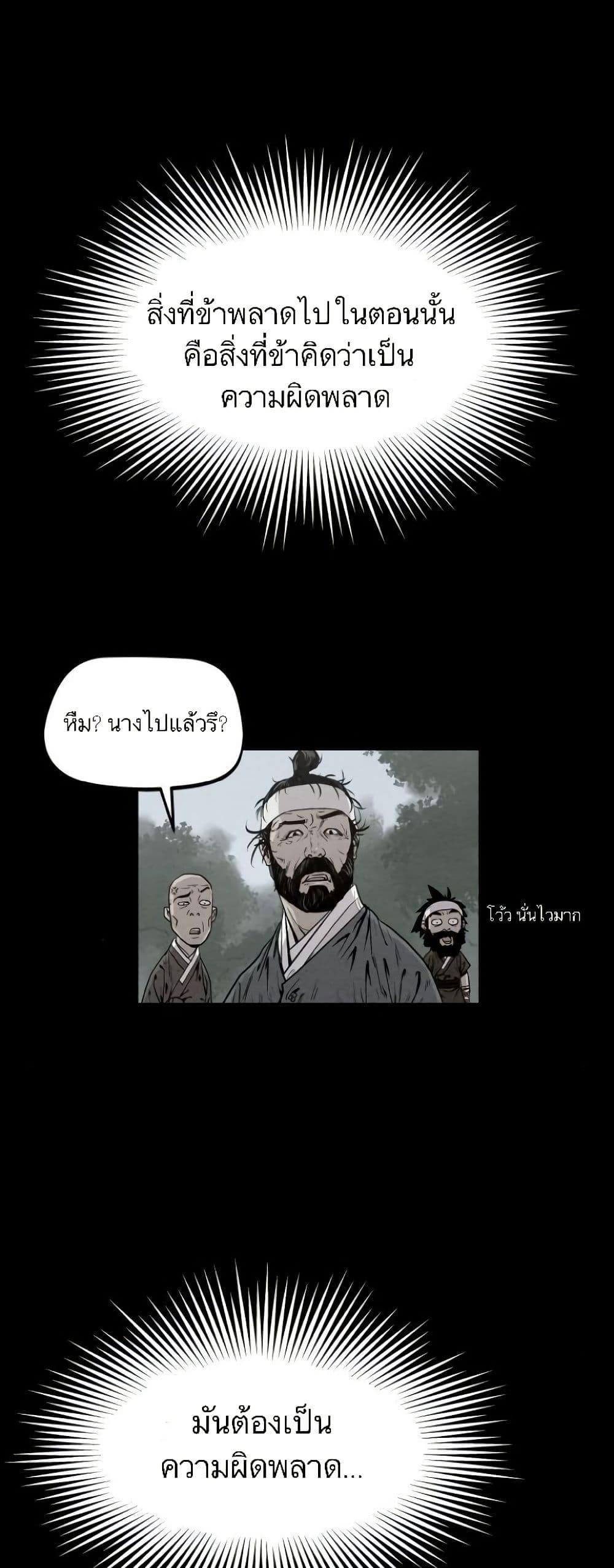 Manga-lc-com อ่านมังงะ อ่านการ์ตูน ออนไลน์ ฟรี Spirit Hunter ตอนที่ 1 2 3 4 5 6 7 8 9 10 11 12 13 14 ฟรี ไม่มีโฆษณา Manga-lc - อ่าน มังงะ อ่าน การ์ตูน ออนไลน์ อ่านมังงะ ฟรี